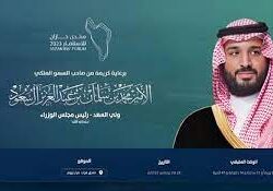 أمانة منطقة جازان تطرح 10 فرصة استثمارية بمحافظة الدرب