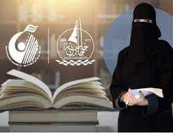 حرس الحدود بجازان يحبط محاولة تهريب (82) كيلوجرامًا من نبات القات المخدر