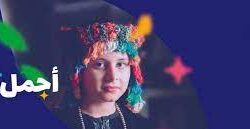 نائب أمير منطقة جازان يفتتح ورش العمل الخاصة بمشروع “المخطط الشامل للمنطقة”