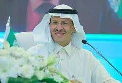 “التجارة” تشهِّر بمنشأة لحيازتها منتجات مغشوشة غير مطابقة للمواصفات