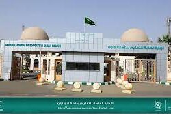 أمير منطقة جازان يُدشّن الهوية البصرية وروزنامة فعاليات شتاء جازان 24