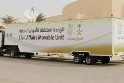 صقارون دوليون: مهرجان الملك عبدالعزيز للصقور ملتقى اجتماعي ثقافي واقتصادي