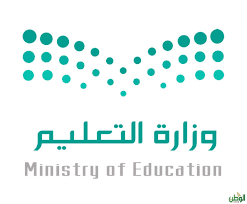 حرس الحدود بجازان يقبض على (12) مخالفًا لنظام أمن الحدود لتهريبهم (390) كيلوجرامًا من نبات القات المخدر