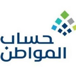 “الأرصاد” تنبه من أمطار خفيفة على منطقة جازان