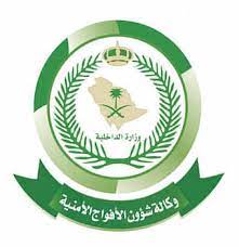 رئيس جمعية السياحة الزراعية والريفية: عوائد السياحة البيئية سترتفع نحو 30 % سنويا .. وجازان تمتلك مقومات السياحة البيئية على مدار العام