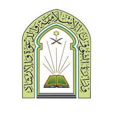 نيابة عن خادم الحرمين.. ولي العهد يقلّد أمير الكويت الشيخ مشعل الأحمد الجابر الصباح قلادة الملك عبدالعزيز