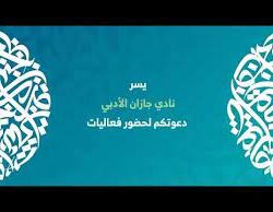 واشنطن اتخذت القرار وطهران تحذر و تتوعد