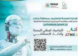 نيوم تعلن عن مشروع “زينور” السياحي على خليج العقبة