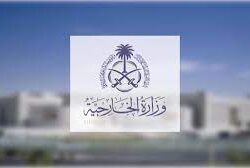 وزارة الداخلية تستعرض خدمة “أبشر سفر” في معرض الدفاع العالمي 2024 بالرياض