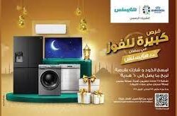 نيوم تعلن عن “قيدوري” الوجهة الساحلية الترفيهية لعشّاق رياضة الجولف