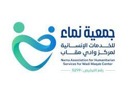 ولي العهد يُعلن إتمام نقل 8% من إجمالي أسهم “أرامكو” إلى محافظ شركات مملوكة بالكامل لـ “صندوق الاستثمارات”