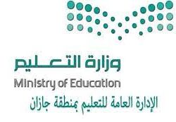 “الشؤون الإسلامية” تطلق أكثر من ٨٠٠ منشط دعوي بجازان في الشهر الفضيل