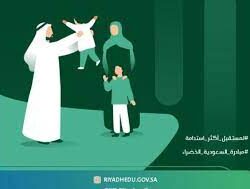 “الراجحي” يتفقد مركز التأهيل الشامل في مكة ويوجّه بتقديم أفضل الخدمات