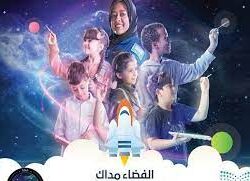 متطوعو محافظة بيش يتسابقون إلى الخيرات من خلال مشروع “تفطير الصائمين”