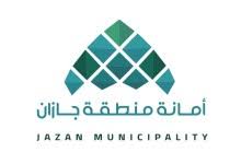 نائب أمير منطقة جازان يُدشِّن المؤتمر الدولي الأول لـ “طب الأطفال حديثي الولادة”