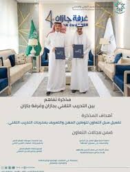 محافظ صبيا يتفقد مراحل الاستعداد لانطلاق مهرجان المانجو والفواكه الاستوائية