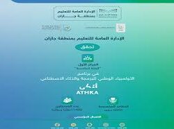 أمير منطقة جازان يستقبل وكيل “وزارة البيئة” للزراعة