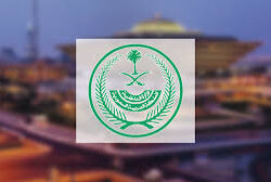 المعهد العالي للسياحة والضيافة بجازان يفتح باب التسجيل في برنامج دبلوم “إدارة المطاعم”