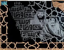 نادي جازان الأدبي ينظم ورشة عمل ” فن الحفر على الزجاج “