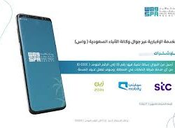 للعام الدراسي 1445هـ.. مدير “تعليم شقراء” يعتمد حركة النقل الداخلي للمعلمين والمعلمات