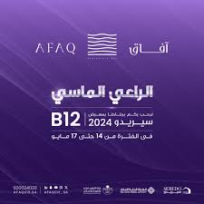 جازان.. دوريات المجاهدين تقبض على مواطن لنقله 6 مخالفين