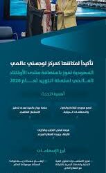 تعارض لكنها تتفهم.. هل سعت أمريكا لعرقلة اعتراف النرويج وإسبانيا وأيرلندا بفلسطين؟