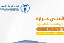 بـ 4 مجازر جديدة.. ارتفاع حصيلة عدوان الاحتلال على غزة إلى 37718 شهيدًا
