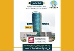 مناظر جبال فيفا تستهوي المتنزهين والزائرين