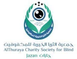 تنفيذ حُكم القتل في 3 مواطنين أقدموا على ارتكابهم أفعالاً مجرّمة تنطوي على خيانة وطنهم