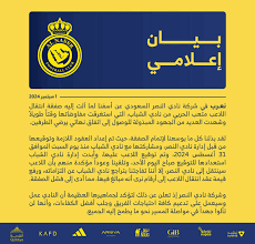 نائب أمير جازان يستقبل مدير السجون بالمنطقة