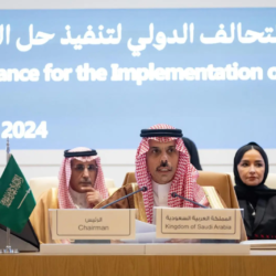 المملكة تدعو لعقد قمة متابعة عربية إسلامية مشتركة لبحث استمرار العدوان الإسرائيلي على الأراضي الفلسطينية والجمهورية اللبنانية