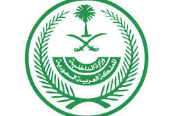 الأمير محمد بن ناصر يستقبل القنصل العام المصري