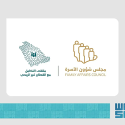 مجموعة stc تحقق أعلى إيرادات و صافي ربح في تاريخها لفترة التسعة أشهر