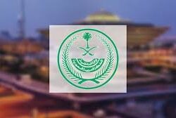 جمعية البر الخيرية بالحكامية تنفذ مشاريع نوعية بـ 3.374.108 ريالات لدعم 6553 مستفيدًا خلال الربع الثالث