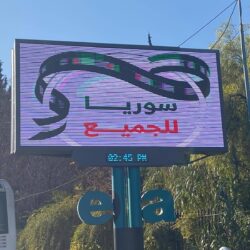 “مدني جازان” يُنفِّذ فرضية لمواجهة الأمطار والسيول بـ”العارضة”