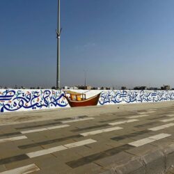 “الغطاء النباتي” يعلن بدء استقبال طلبات الاستثمار الموسمي في متنزهات جازان