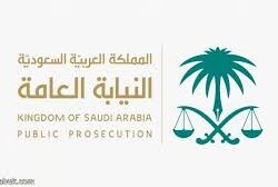 أمير جازان يُدشن المؤتمر السعودي الدولي للتعليم الطبي