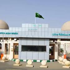 حرس الحدود بمنطقة جازان يقبض على (15) مخالفًا لنظام أمن الحدود لتهريبهم (342) كيلوجرامًا من نبات القات المخدر