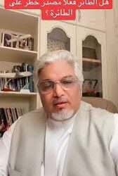 دوريات الأفواج الأمنية بمنطقة جازان تقبض على مخالفَيْن لنظام أمن الحدود لتهريبهما نبات القات المخدر