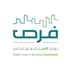 المعهد العالي للسياحة والضيافة بجازان يفتح باب التسجيل في برامج الدبلوم ويكرم المتميزين