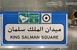 ثلاث عمليات أمنية ناجحة ضد مهربي المخدرات في جازان وعسير