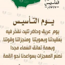 “وصفة لانعدام الاستقرار “.. الجامعة العربية : تصريحات ترامب بشأن تهجير الفلسطينيين مرفوضة