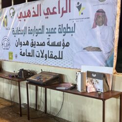 رابطةُ العالم الإسلامي تُثمِّن لمجلس الوزراء شُكرَهُ لعلماء مؤتمر “بناء الجسور بين المذاهب الإسلامية”