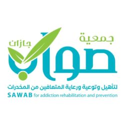 هيئة الطرق” تطلق حملة “إجازة آمنة “بهدف رفع مستوى السلامة خلال إجازة عيد الفطر