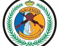 أمير منطقة جازان يُقلِّد مدير الدفاع المدني رتبته الجديدة