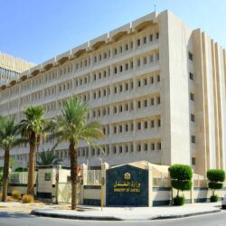 تحت رعاية خادم الحرمين الشريفين.. جائزة الملك فيصل تكرّم بعد غدٍ الفائزين بها لعام 2025