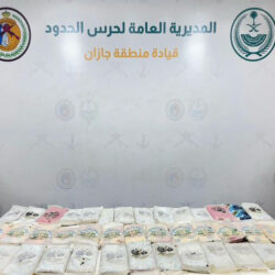 القبض على (3) يمنيين في جازان لتهريبهم (171) كلجم من نبات القات المخدر