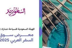 أمير منطقة جازان يرعى انطلاق المبادرة الوطنية “امش 30”