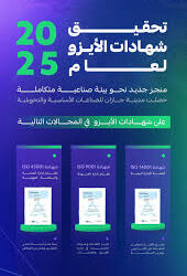 17723 متطوعًا يسهمون في تعزيز العمل التطوعي بجازان