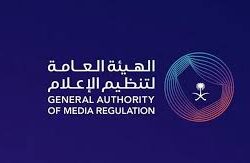 “أسمنت الجنوبية” تُطلق مبادرة “البصمة الخضراء” لزراعة 150 ألف شجرة في جازان